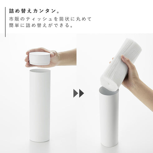 ボトル型蓋付きティッシュケース タワー.|s8